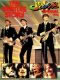 Beatles Story
